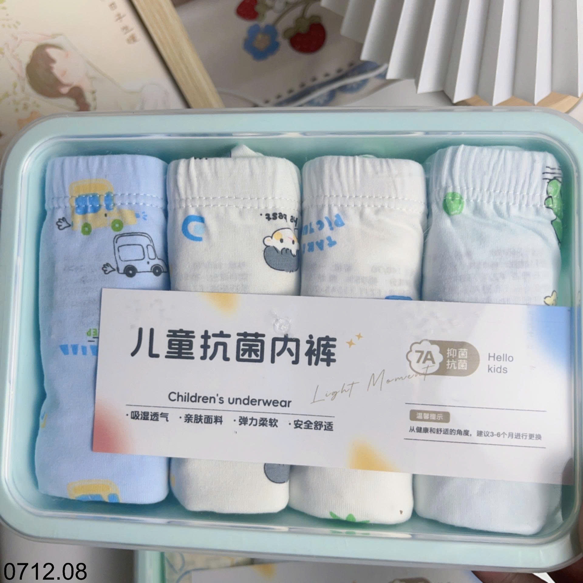 25HA0712.08 - HỘP 4 QUẦN CHÍP CHO BÉ