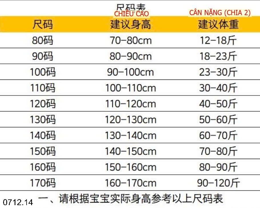 25HA0712.14 - BỘ NỈ LÓT LÔNG 2 MÀU CHO BÉ YÊU