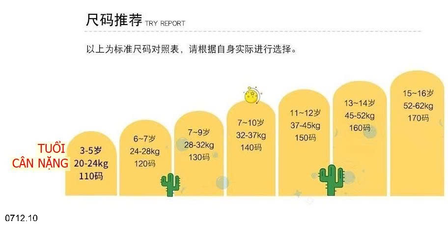 25HA0712.10 - QUẦN NHUNG TĂM CHỮ R BÉ TRAI LÓT LÔNG