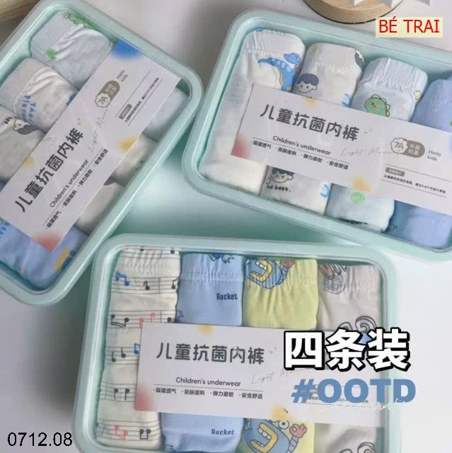 25HA0712.08 - HỘP 4 QUẦN CHÍP CHO BÉ