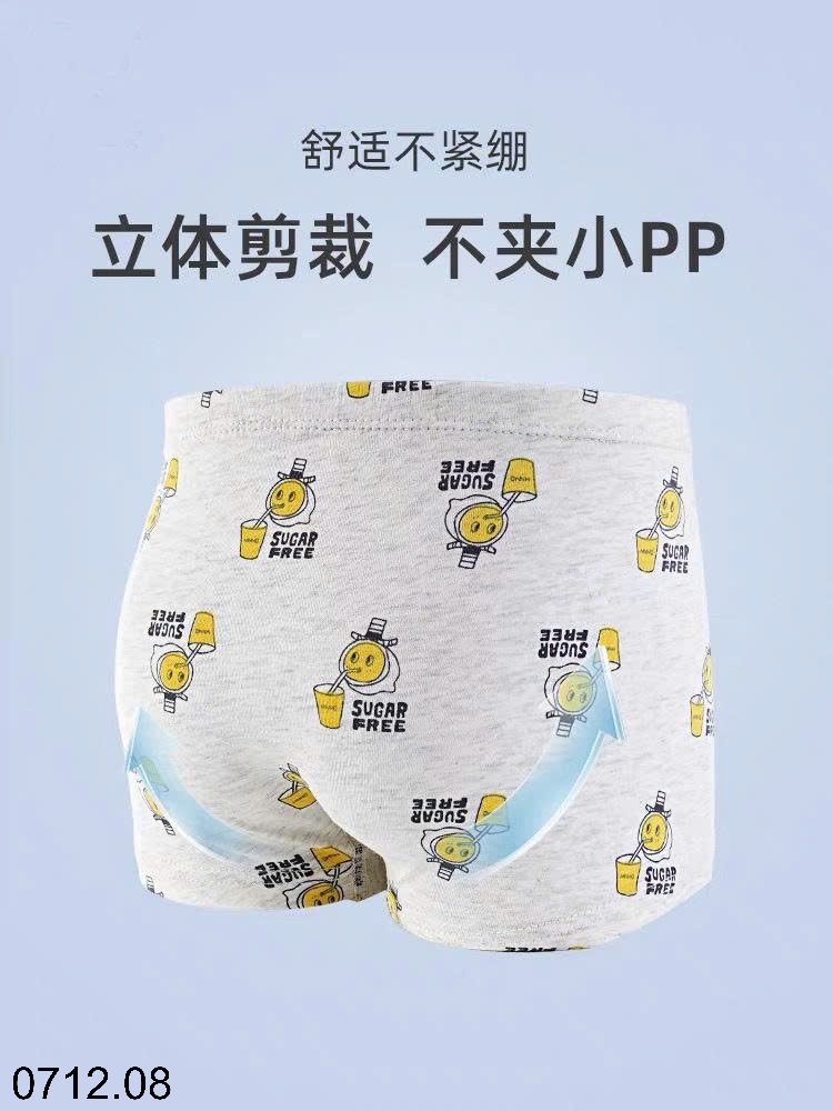 25HA0712.08 - HỘP 4 QUẦN CHÍP CHO BÉ