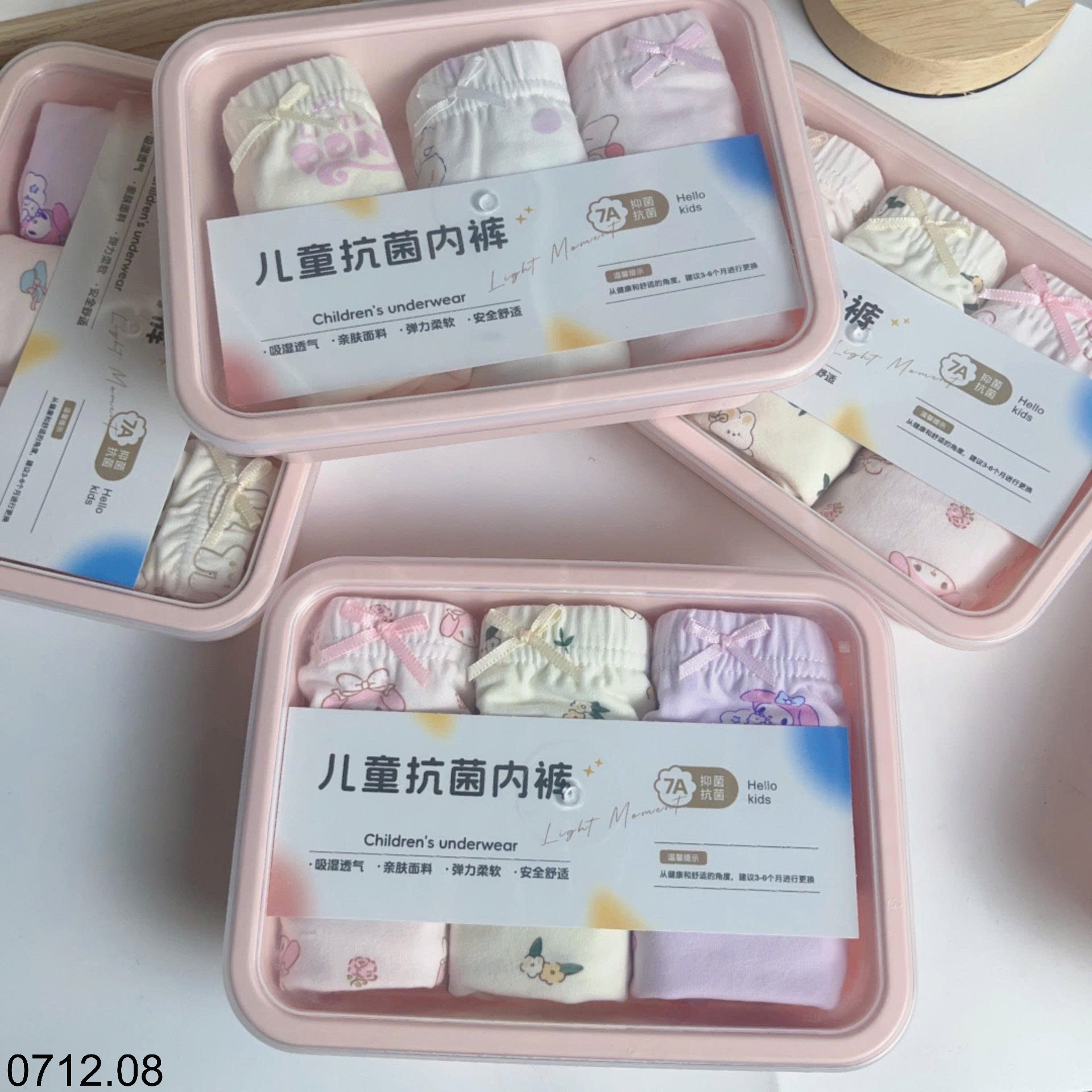 25HA0712.08 - HỘP 4 QUẦN CHÍP CHO BÉ