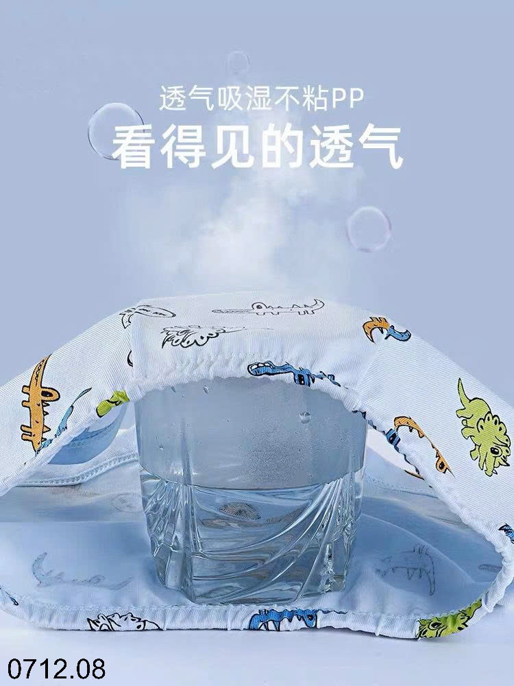 25HA0712.08 - HỘP 4 QUẦN CHÍP CHO BÉ