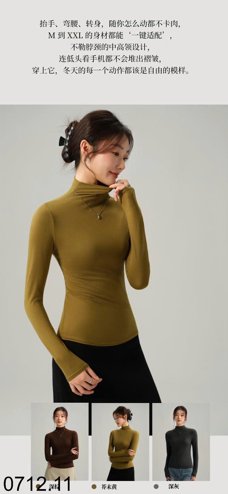 25HA0712.11 - SET 2 ÁO GIỮ NHIỆT CHO NỮ