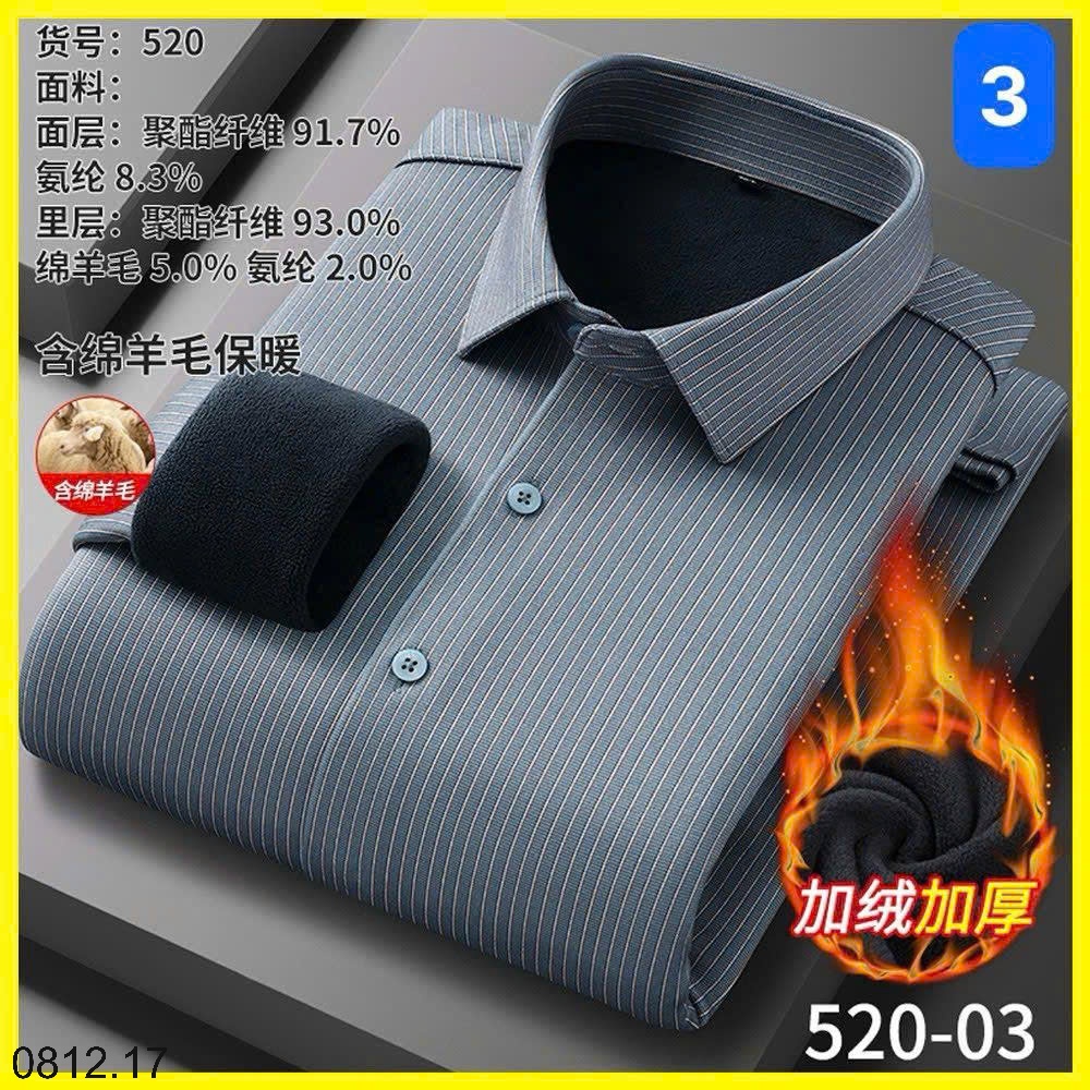 25HA0812.17 - SƠ MI NAM LÓT LÔNG QCCC