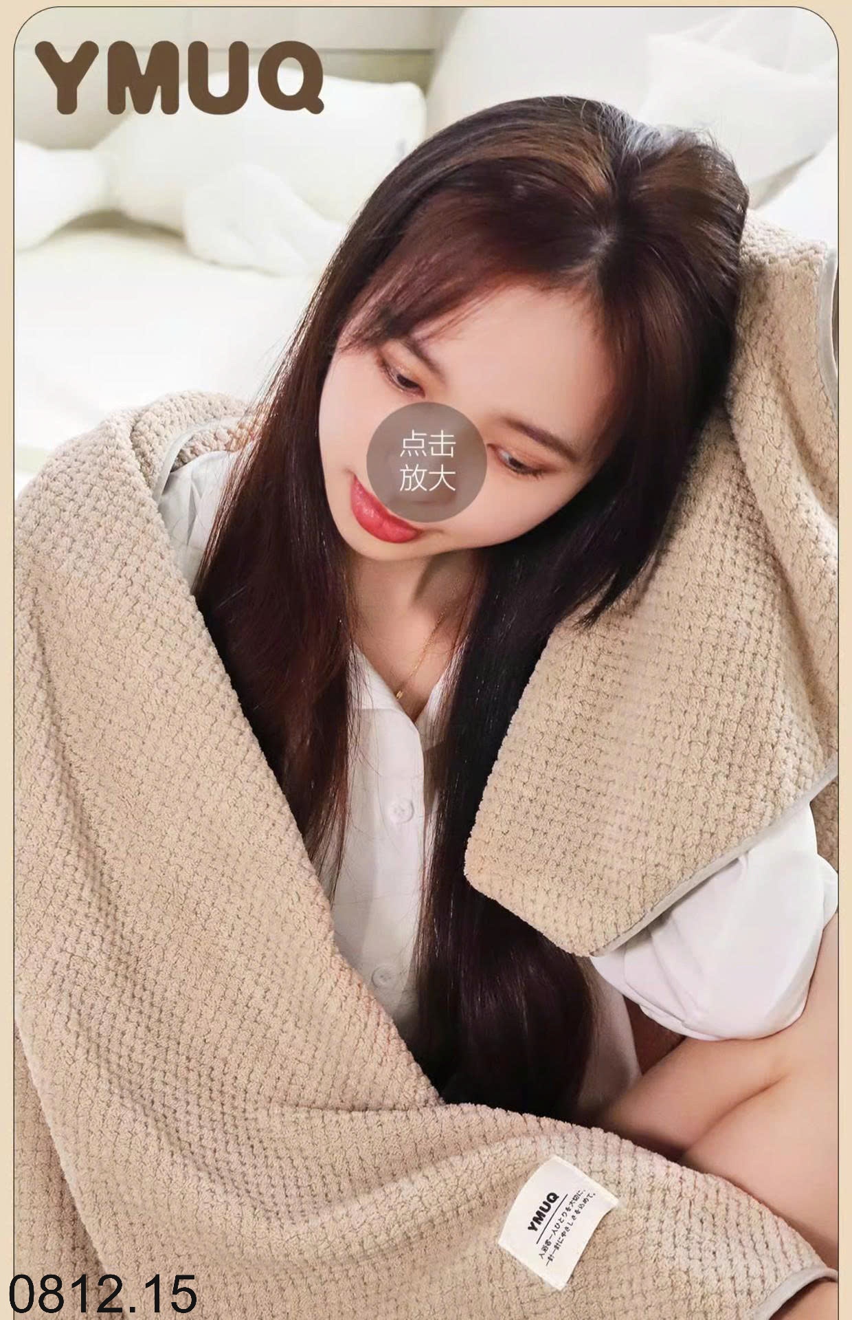 25HA0812.15 - SET 2 KHĂN TẮM SAN HÔ