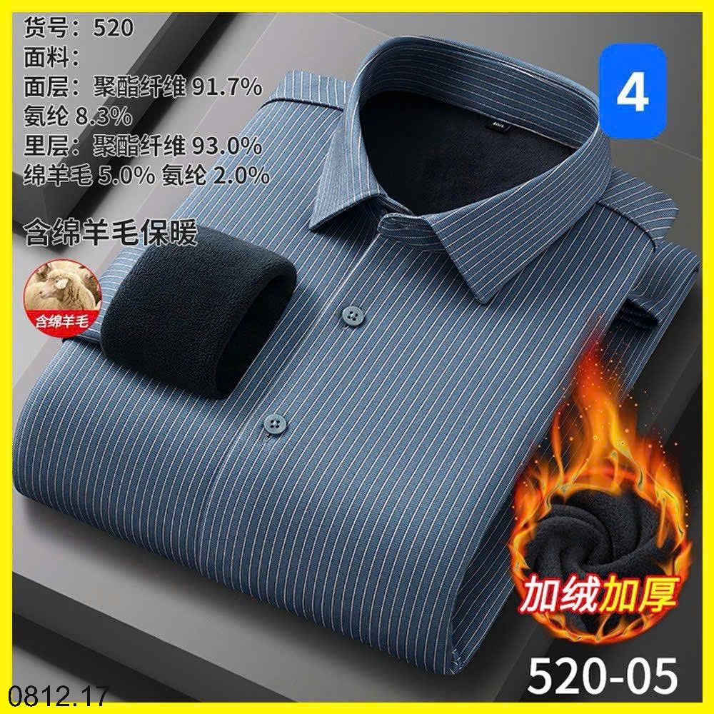 25HA0812.17 - SƠ MI NAM LÓT LÔNG QCCC