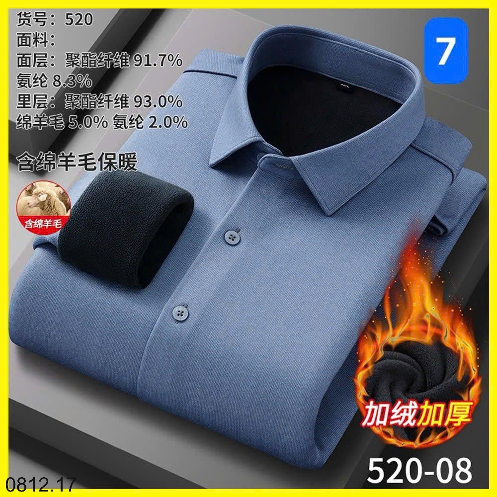 25HA0812.17 - SƠ MI NAM LÓT LÔNG QCCC