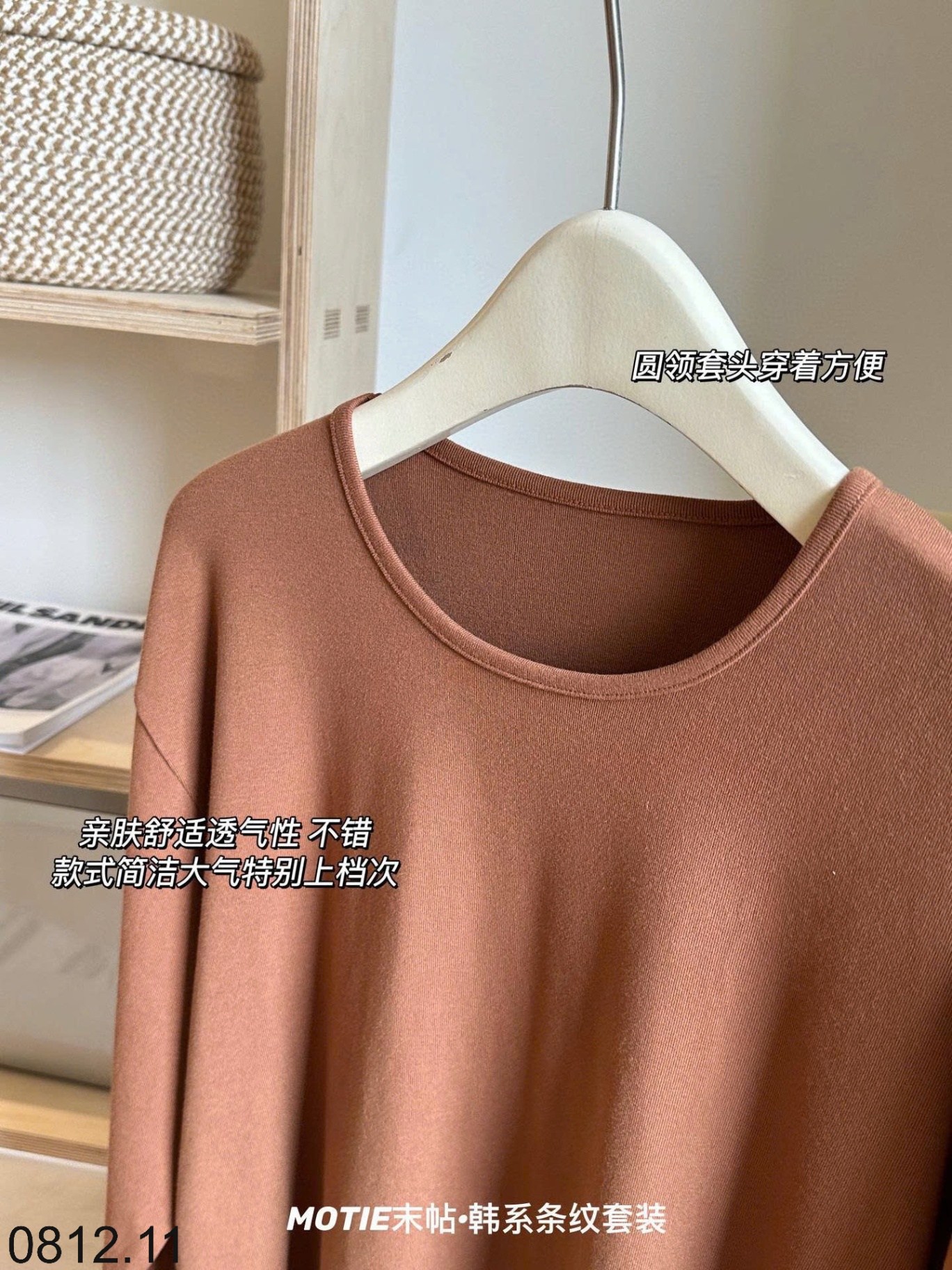 25HA0812.11 - BỘ MẶC NHÀ QUẦN KẺ MOTIE