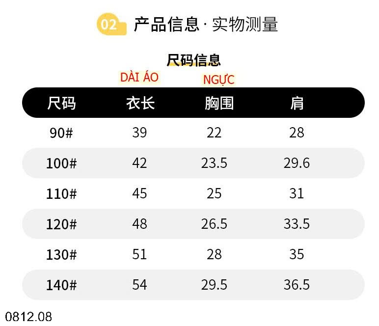 25HA0812.08 - VÁY ĐỎ XẾP TẦNG BÉ GÁI SIÊU XINH