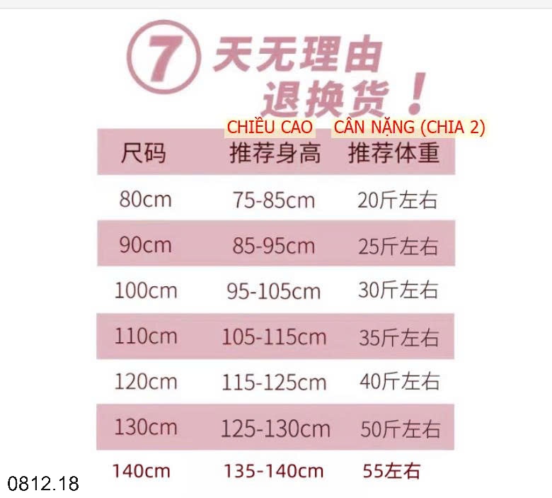 25HA0812.18 - ÁO LEN CỔ VIỀN BÈO BÉ GÁI
