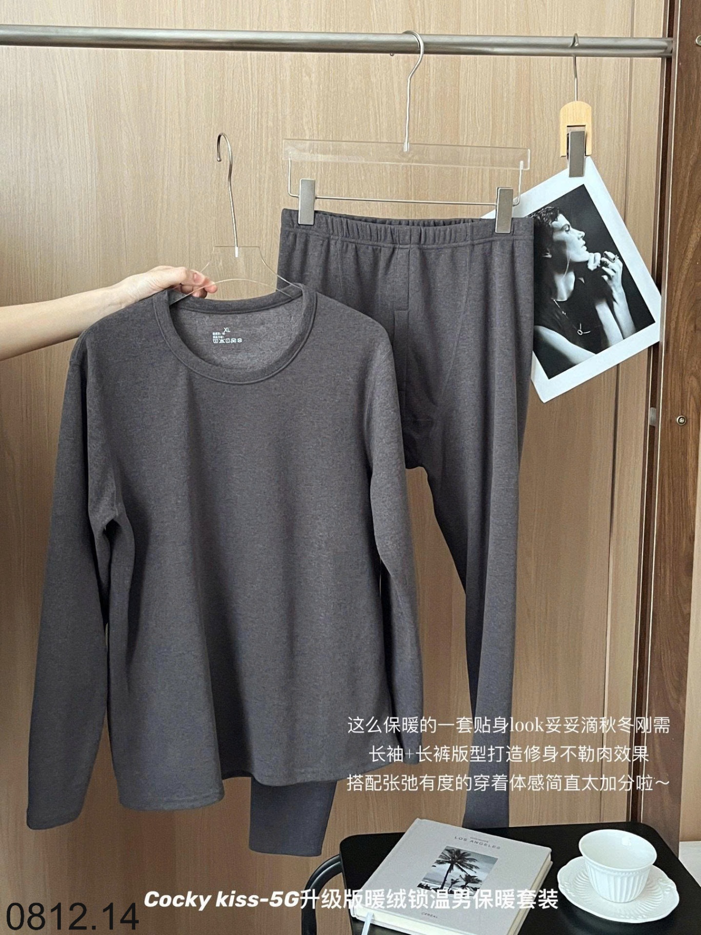 25HA0812.14 - BỘ GIỮ NHIỆT NAM FULLBOX C0CKY KISS