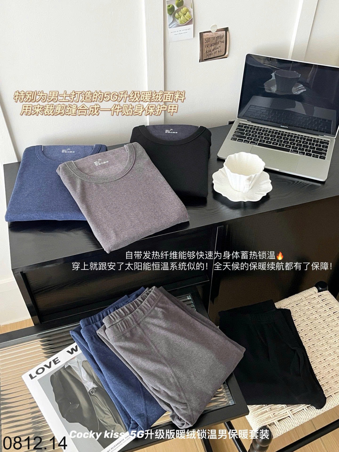 25HA0812.14 - BỘ GIỮ NHIỆT NAM FULLBOX C0CKY KISS