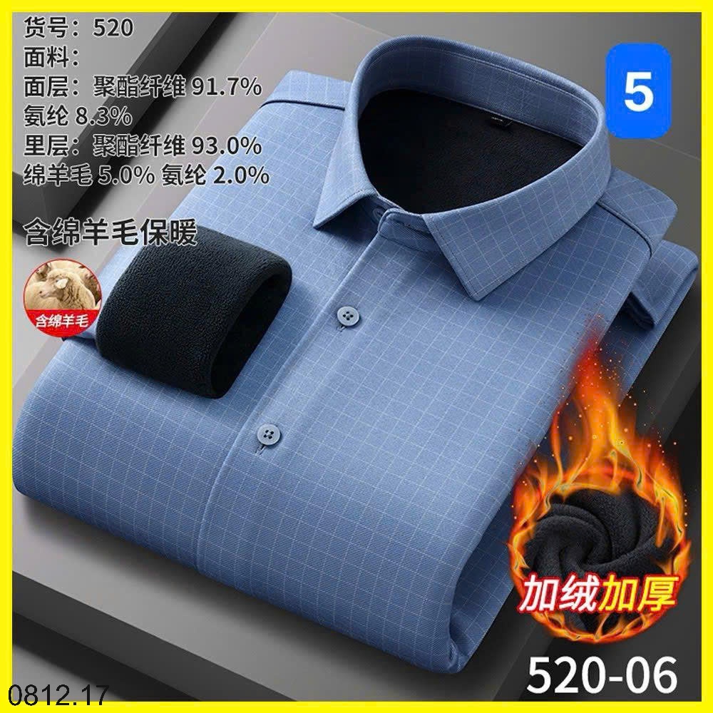 25HA0812.17 - SƠ MI NAM LÓT LÔNG QCCC
