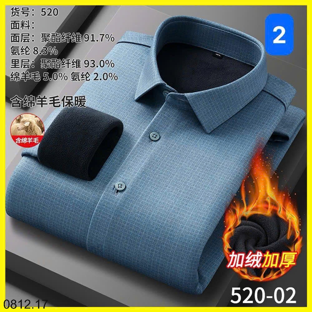 25HA0812.17 - SƠ MI NAM LÓT LÔNG QCCC