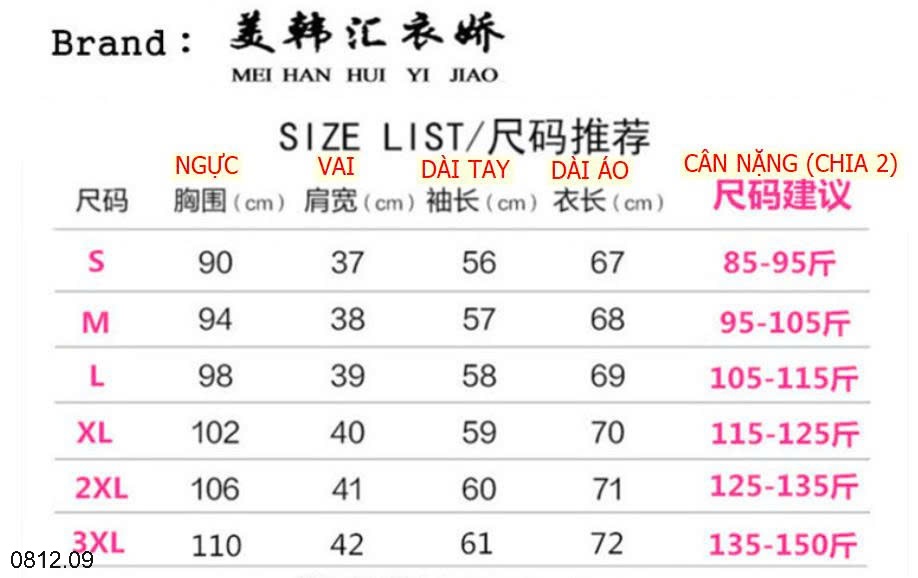 25HA0812.09 - ÁO VEST CHO NỮ