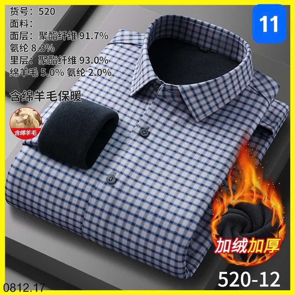25HA0812.17 - SƠ MI NAM LÓT LÔNG QCCC