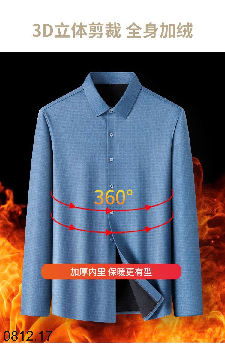25HA0812.17 - SƠ MI NAM LÓT LÔNG QCCC