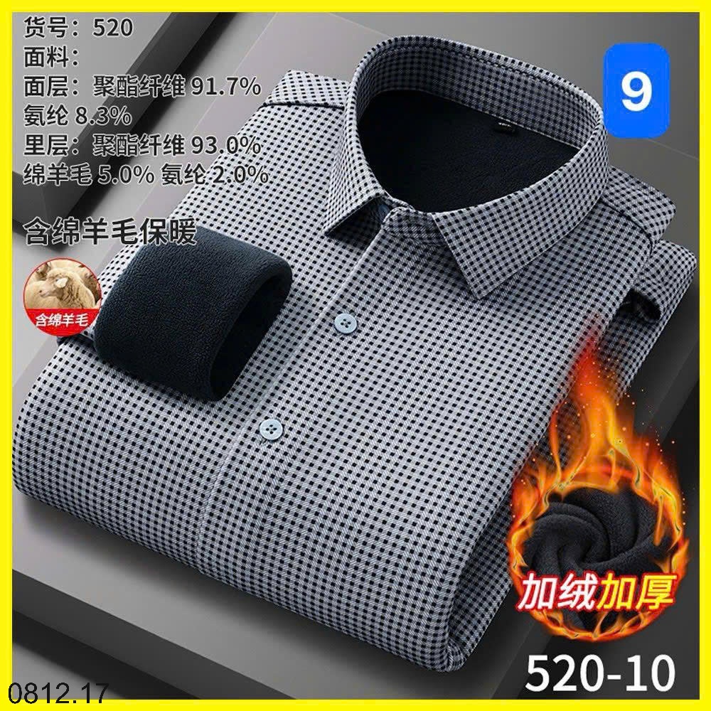 25HA0812.17 - SƠ MI NAM LÓT LÔNG QCCC