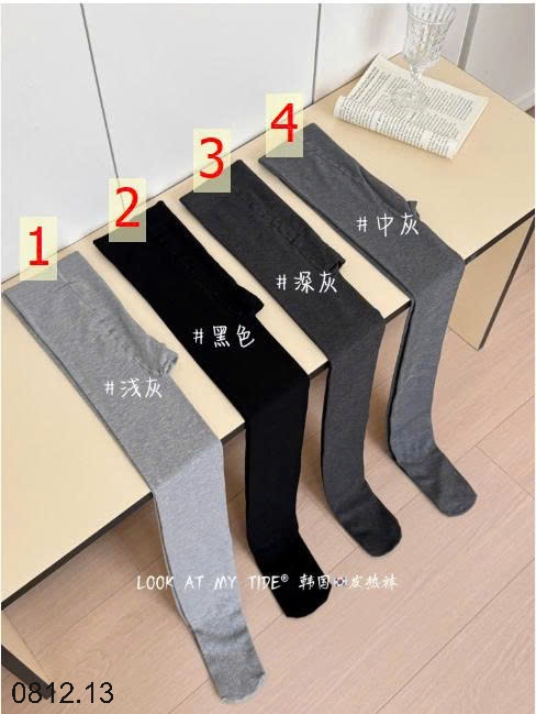 25HA0812.13 - QUẦN TẤT GIỮ NHIỆT LOOK AT MY TIDE