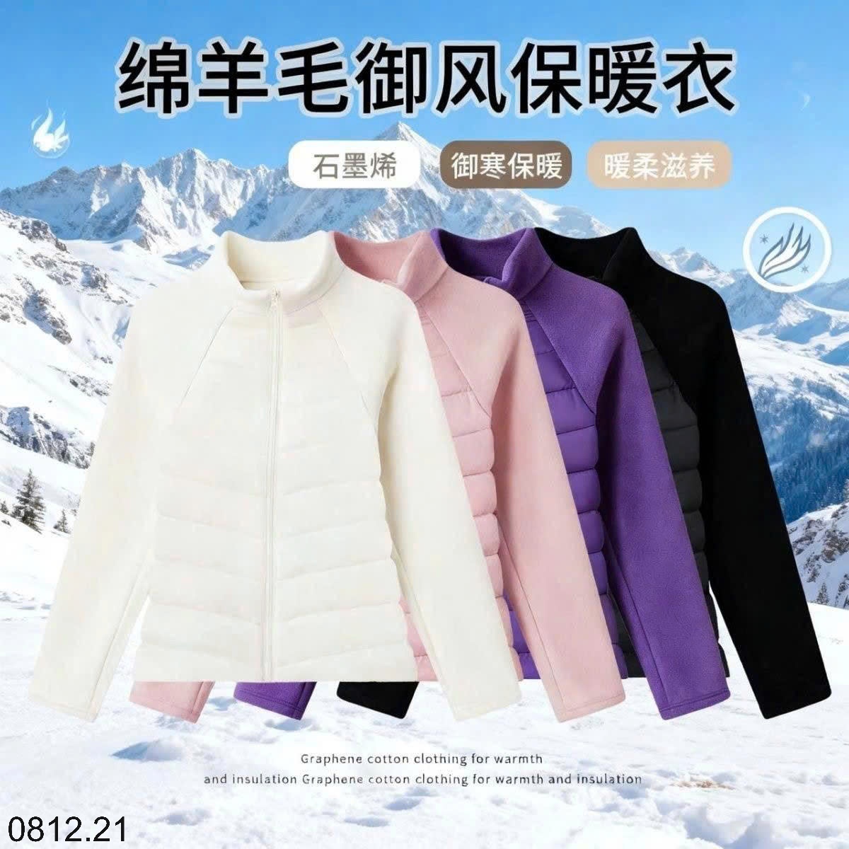 25HA0812.21 - ÁO KHOÁC LÔNG CỪU PHA PHAO CHO NỮ
