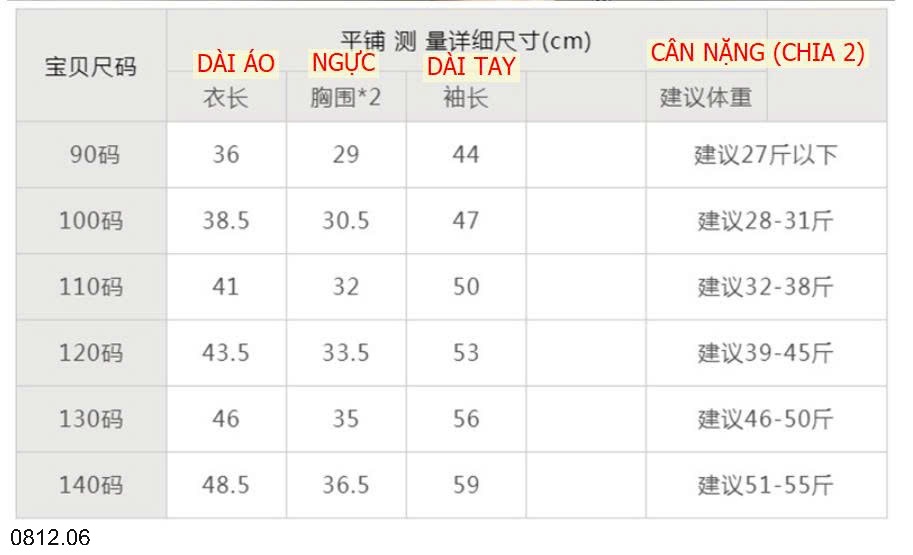 25HA0812.06 - ÁO REN GIỮ NHIỆT LÓT LÔNG BÉ GÁI