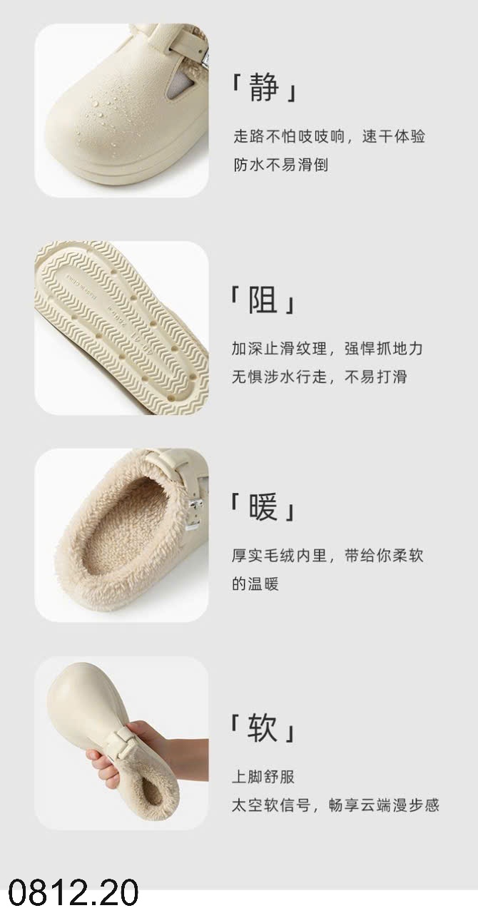 25HA0812.20 - SỤC LÓT LÔNG ĐI TRONG NHÀ CHO NỮ