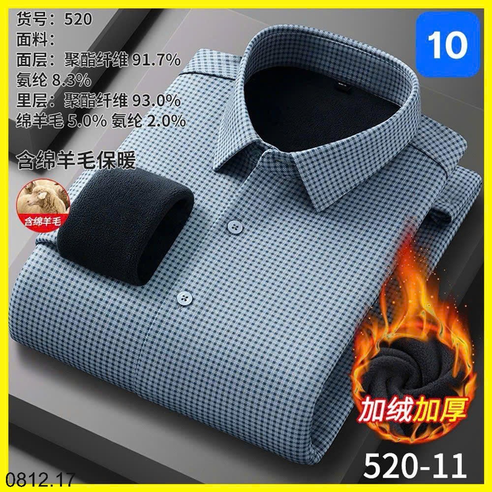 25HA0812.17 - SƠ MI NAM LÓT LÔNG QCCC