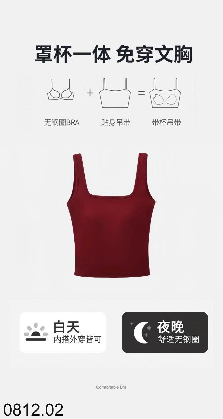 25HA0812.02 - BA LỖ HỞ LƯNG KÈM BRA