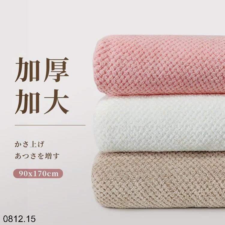25HA0812.15 - SET 2 KHĂN TẮM SAN HÔ