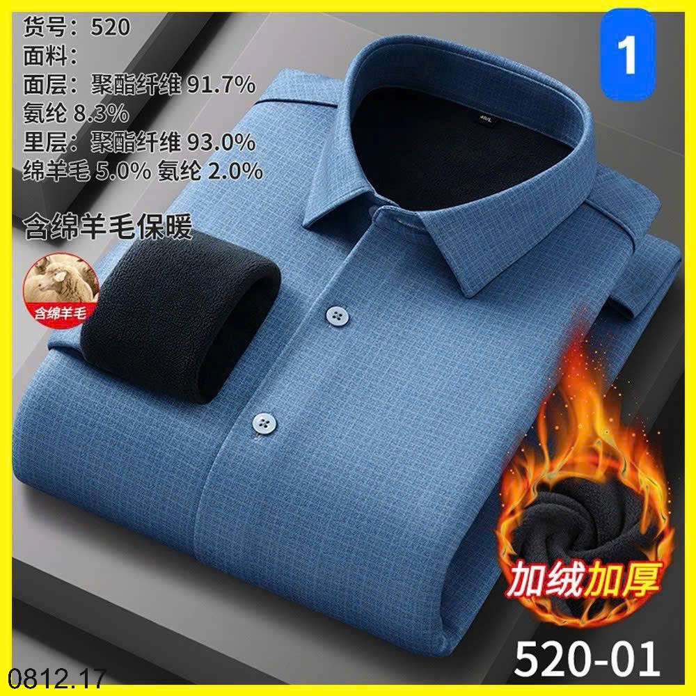 25HA0812.17 - SƠ MI NAM LÓT LÔNG QCCC