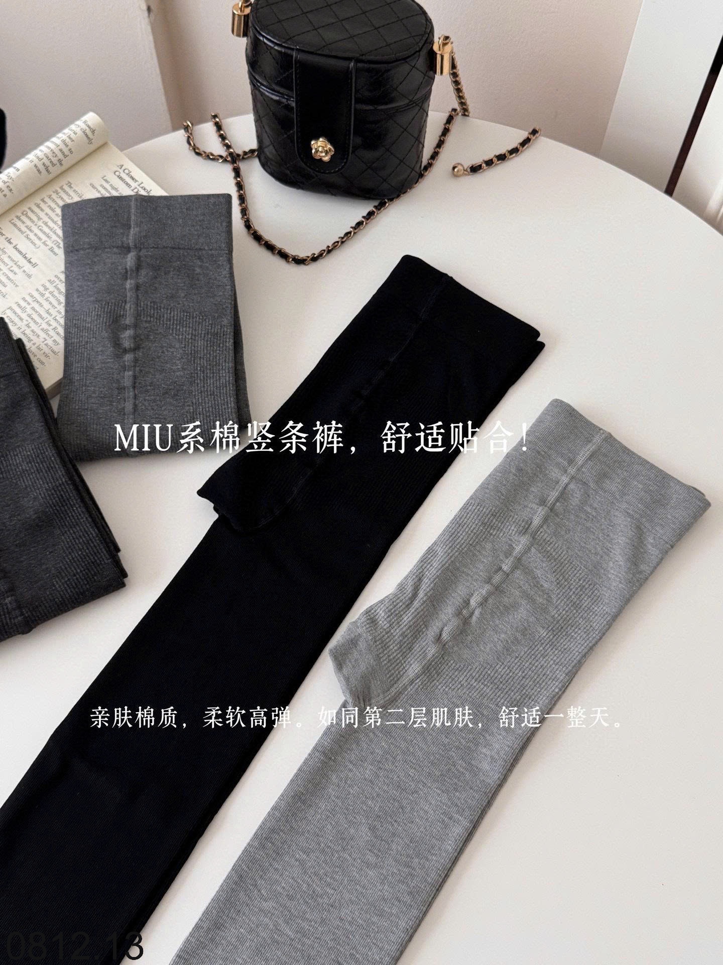 25HA0812.13 - QUẦN TẤT GIỮ NHIỆT LOOK AT MY TIDE