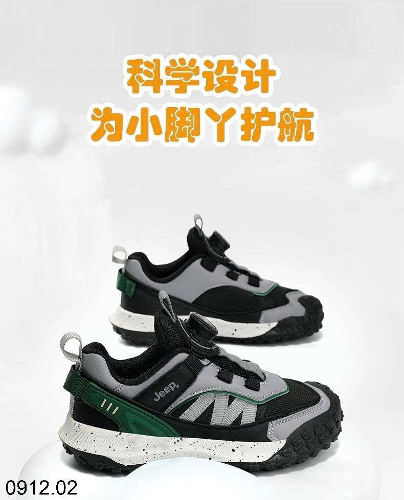 25HA0912.02 - GIÀY JEEP CHO BÉ