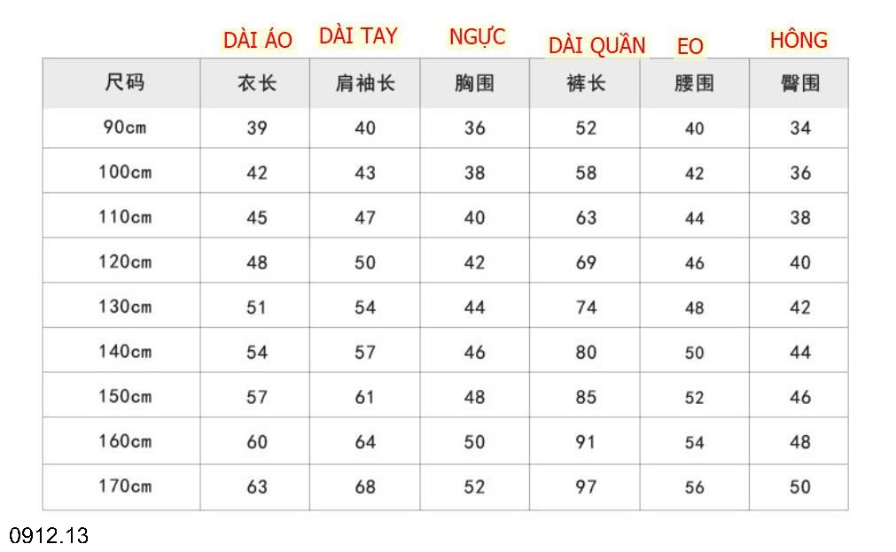 25HA0912.13 - BỘ COTTON AMBB CHO BÉ