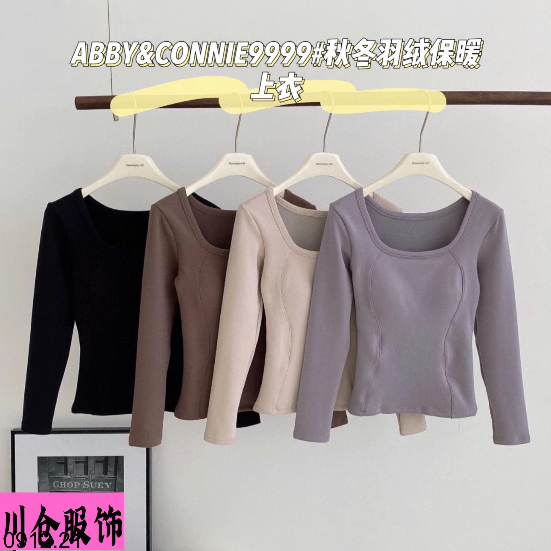 25HA0912.21 - ÁO THUN TĂM 2 LỚP KÈM BRA ẤM ABBY&CONNIE9999