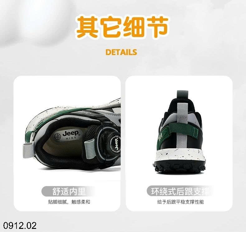25HA0912.02 - GIÀY JEEP CHO BÉ
