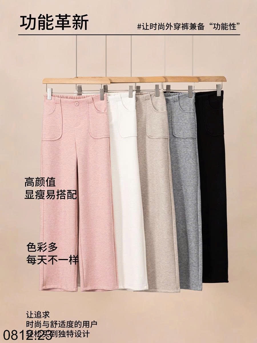 25HA0812.23 - QUẦN ỐNG RỘNG THỜI TRANG NỮ