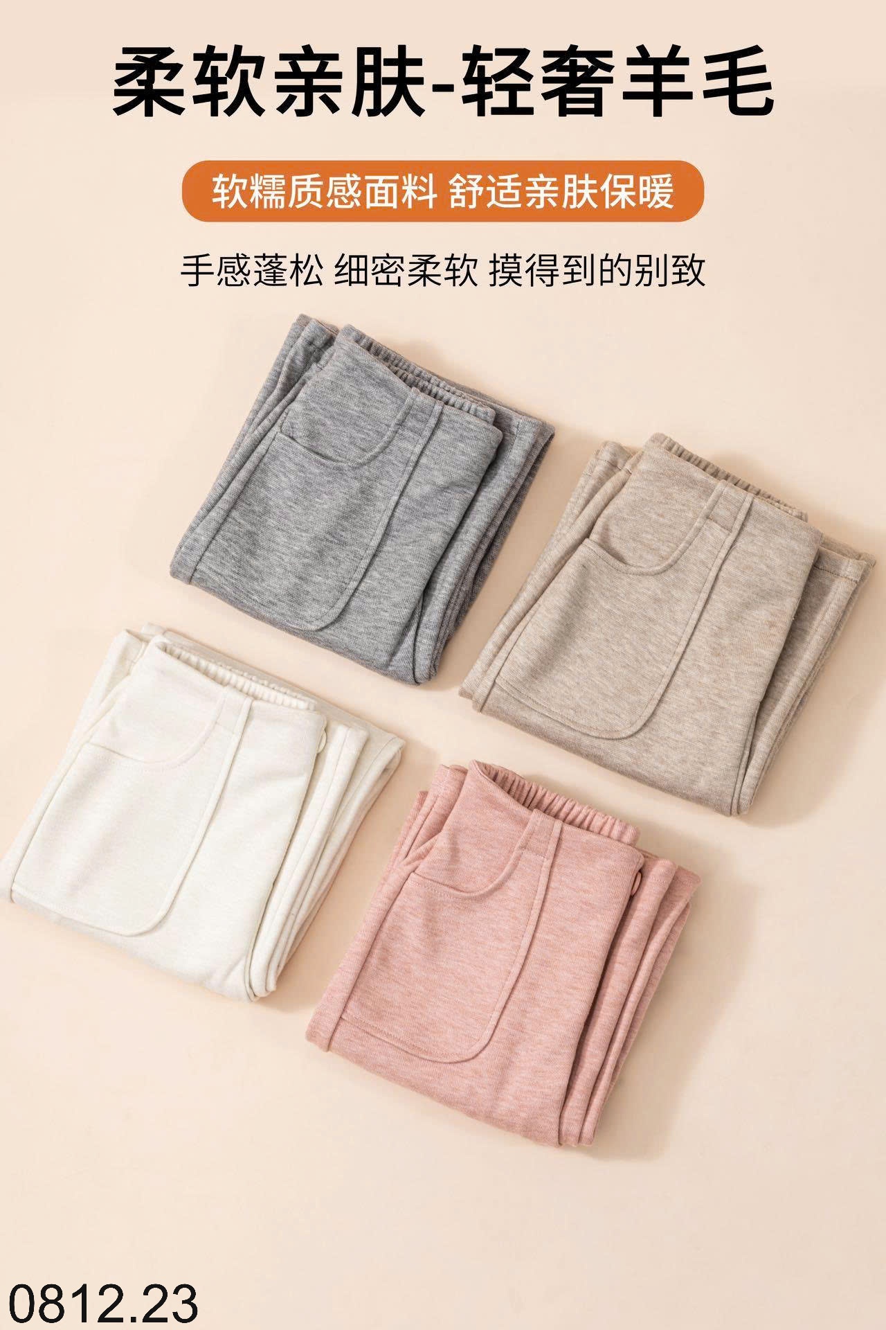 25HA0812.23 - QUẦN ỐNG RỘNG THỜI TRANG NỮ