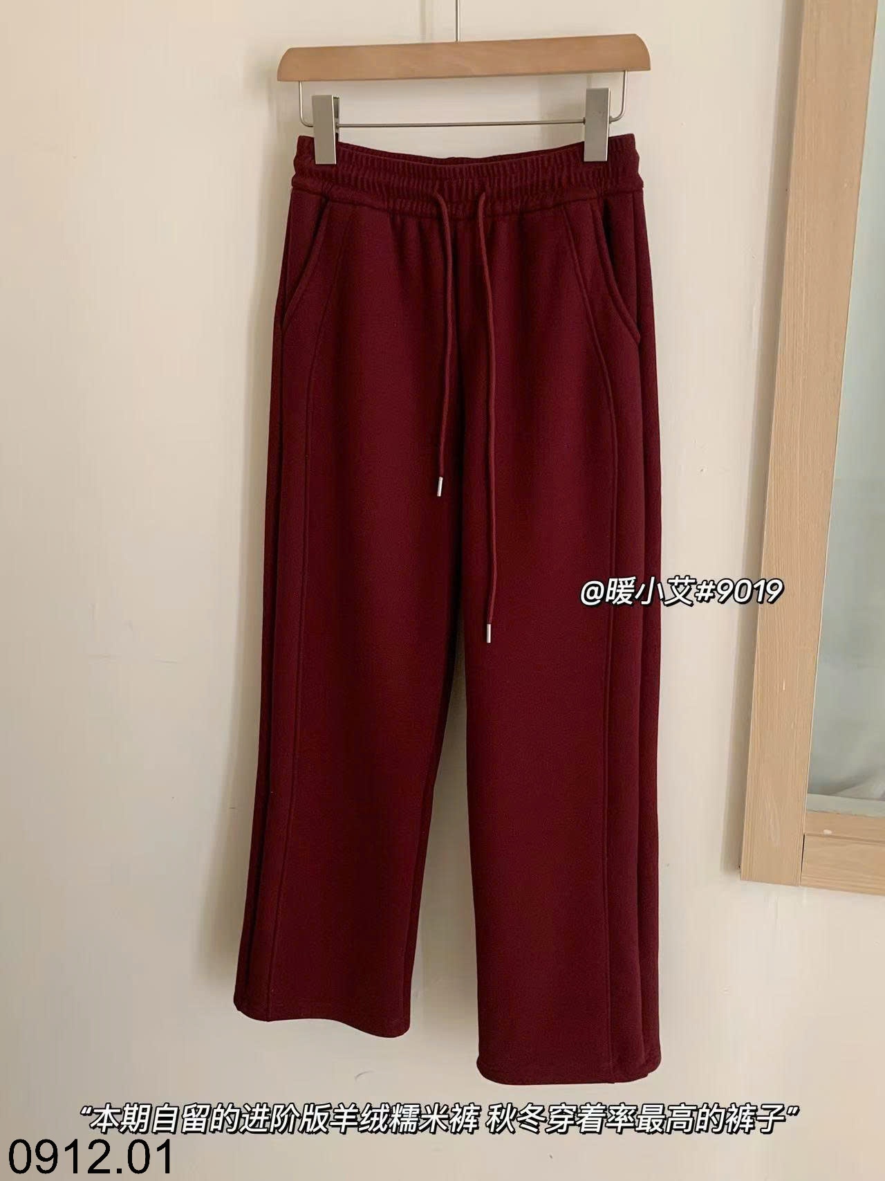 25HA0912.01 - QUẦN XUÔNG ỐNG RỘNG LÓT LÔNG SIÊU HOT