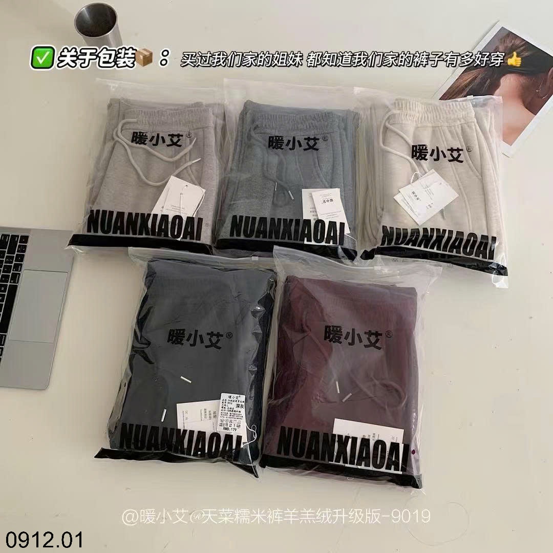 25HA0912.01 - QUẦN XUÔNG ỐNG RỘNG LÓT LÔNG SIÊU HOT