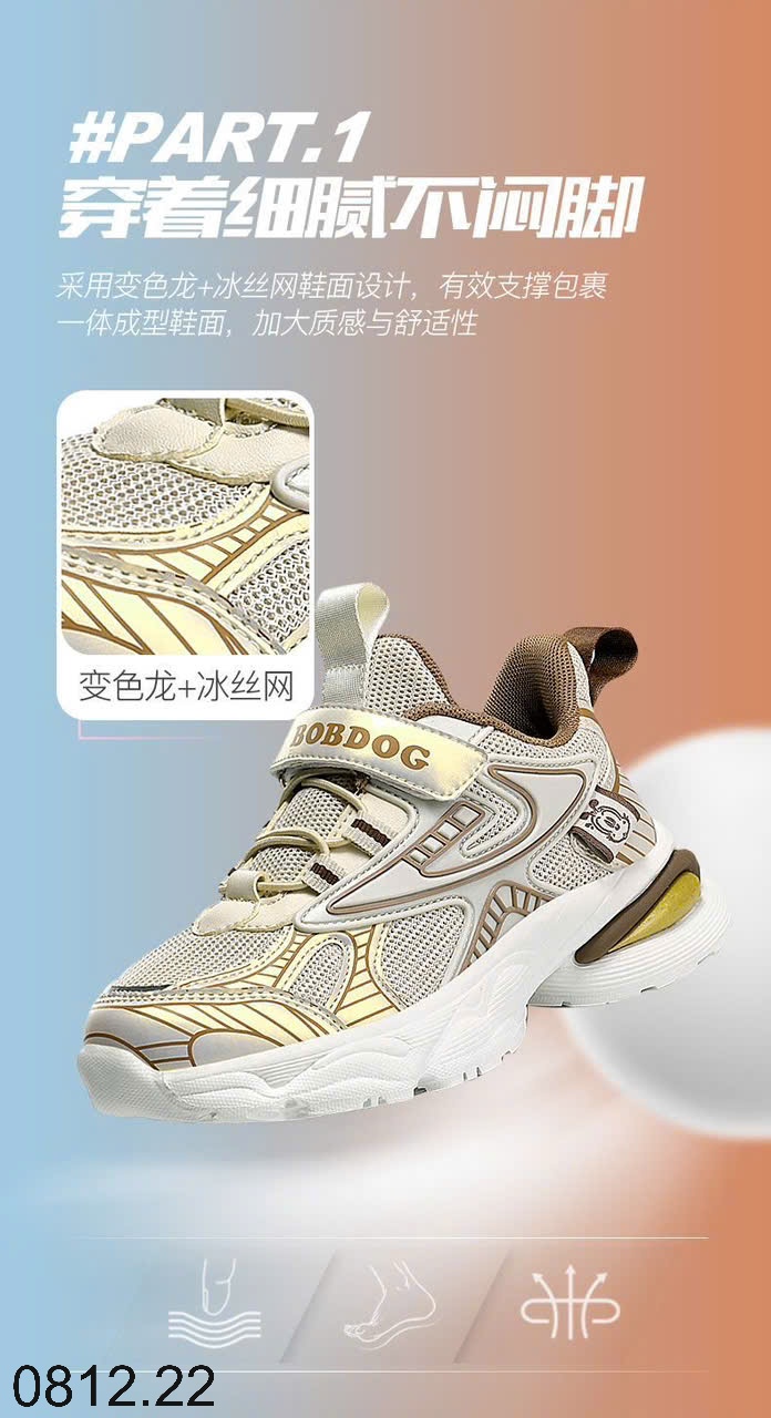 25HA0812.22 - GIÀY BOBDOG CHO BÉ TRAI