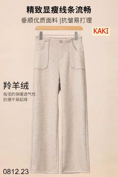 25HA0812.23 - QUẦN ỐNG RỘNG THỜI TRANG NỮ