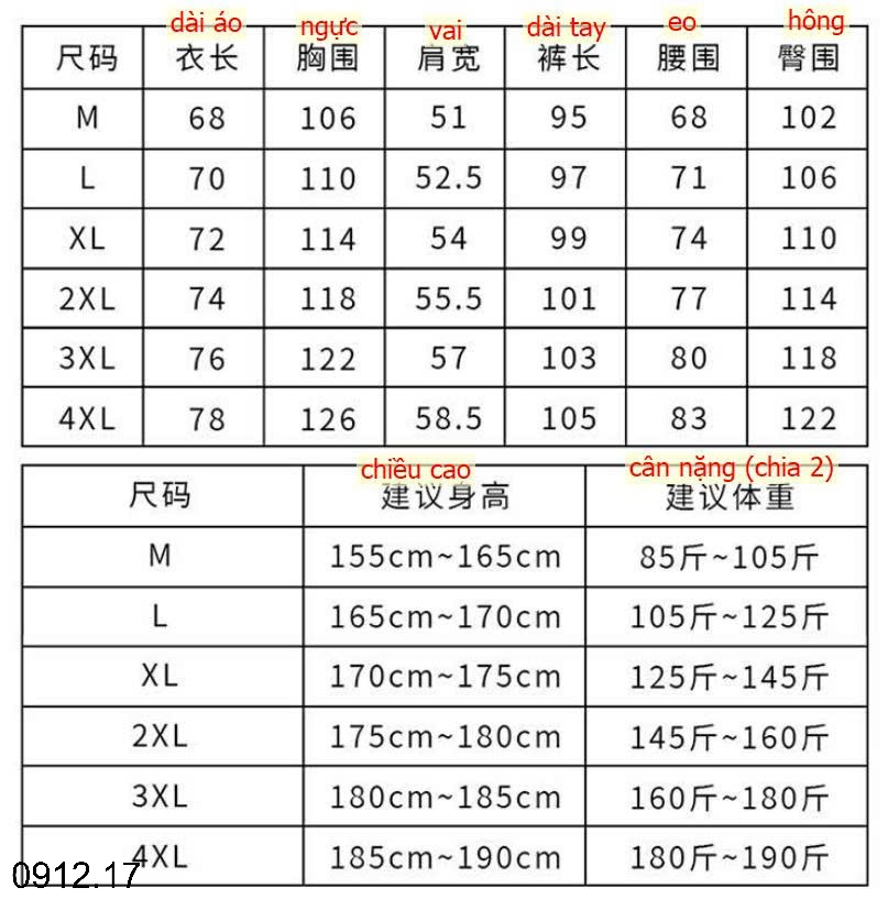 25HA0912.17 - BỘ KHOÁC GIÓ THỂ THAO JEEP NAM
