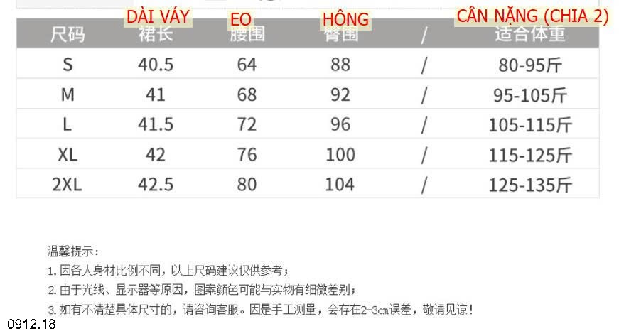25HA0912.18 - VÁY DẠ CHỮ A DÁNG NGẮN