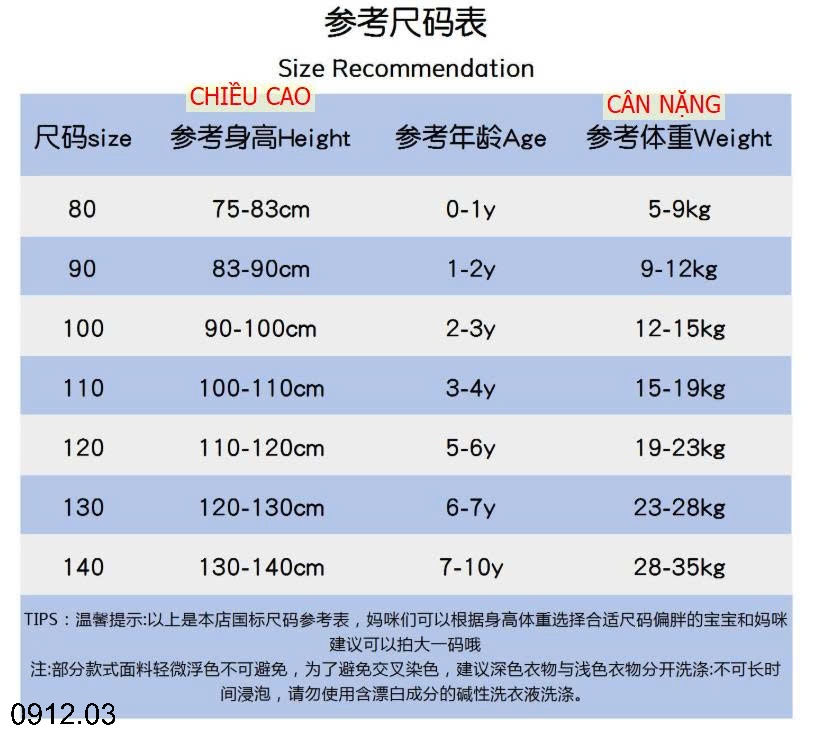 25HA0912.03 - SET VÁY 3 CHI TIẾT CHERRY COCO