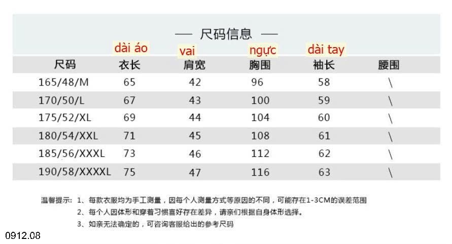 25HA0912.08 - ÁO LEN GIỮ NHIỆT CHO NAM