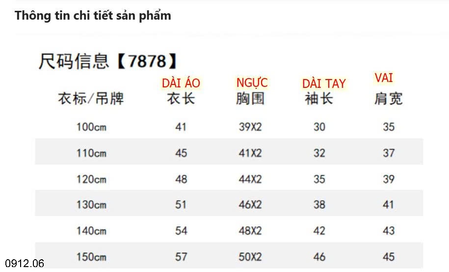 25HA0912.06 - ÁO KHOÁC LÔNG CỪU KACADY BÉ TRAI