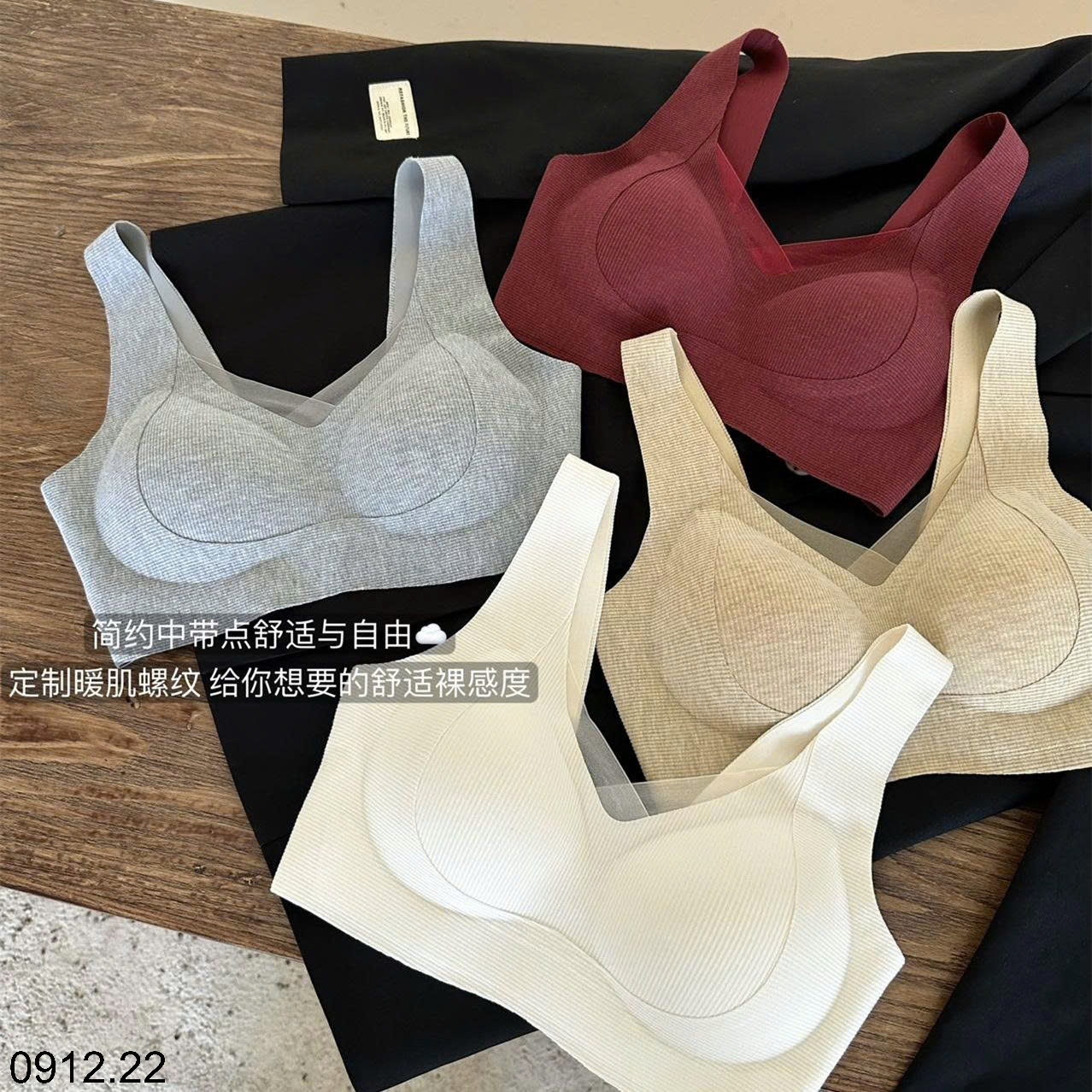 25HA0912.22 - SET 2 ÁO LÓT CHO NỮ