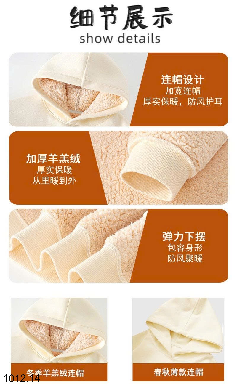 25HA1012.14 - ÁO NỈ HODDIE MŨ TRÙM ĐẦU CHO BÉ