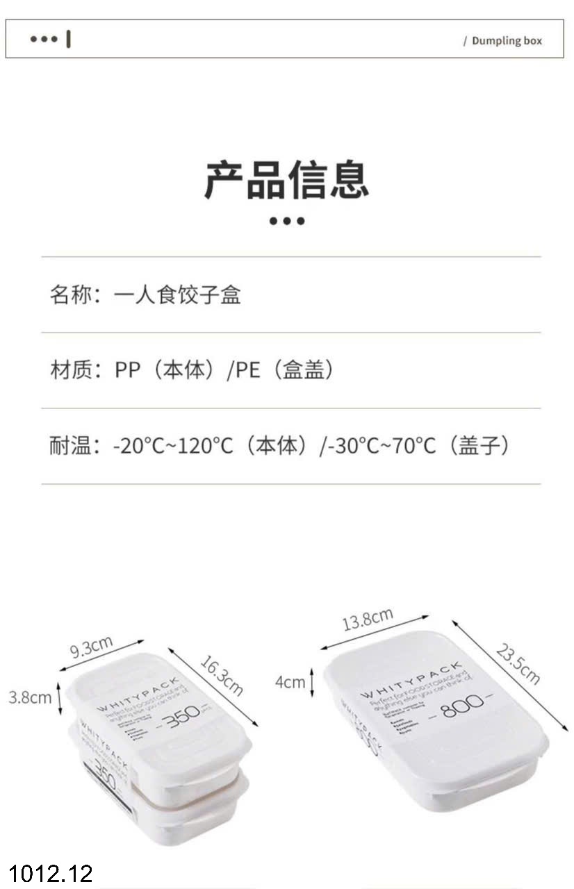 25HA1012.12 - SET 6 HỘP NHỰA DẸT TỦ LẠNH